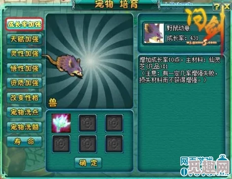 大唐游仙记特色系统深度剖析：宠物系统创新解析，惊喜新增养成玩法曝光！