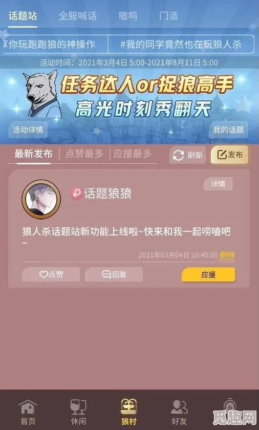 亚洲精品www久久久久久久软件春季更新上线新功能体验更佳