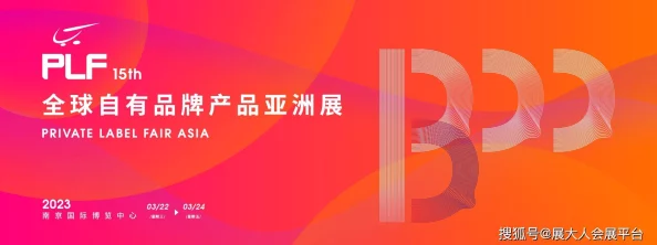 国产图片亚洲精品一区春季新品发布会即将举行