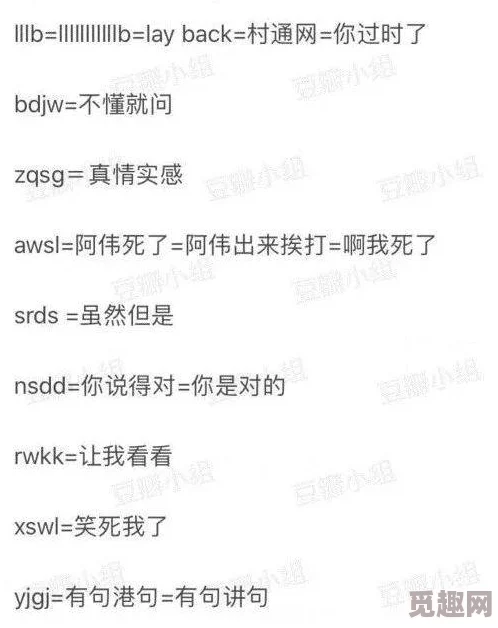 xxxx69中国这是一个谐音梗，常用于网络文化中表达一种幽默或调侃的意味