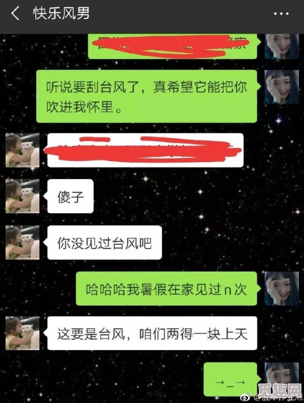 18以下禁看的黄色视频免费一区最近上线了全新互动剧情体验