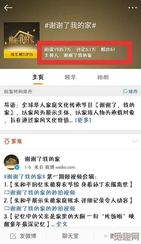 他用嘴让我高潮了六次网站这是一个关于性爱技巧和体验的分享平台