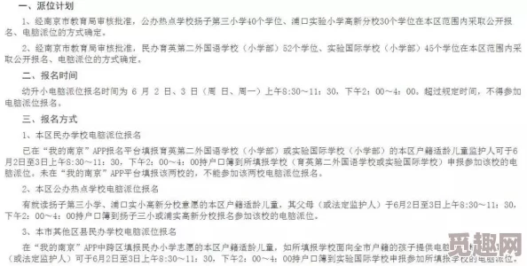 100篇经典短篇小黄文新鲜出炉的网络版