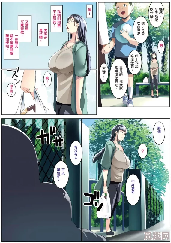 全彩熟睡侵犯h这是一部以梦境为主题的成人向漫画作品