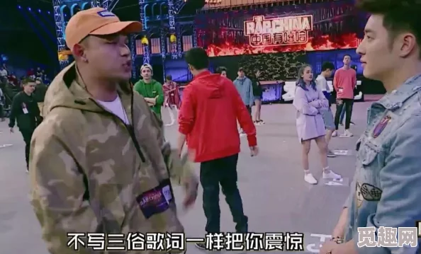 国内女rapper新疆人她用音乐讲述自己的故事和文化