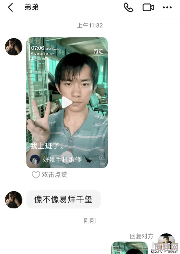 又爽又痛又紧又大A视频最近爆红网络引发热议