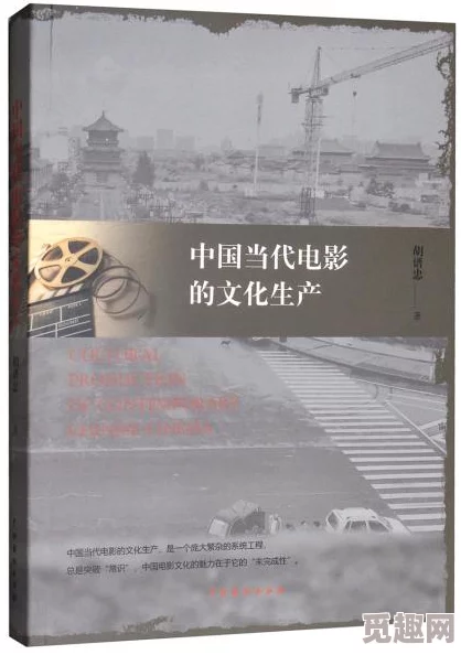 国产a国产片指的是中国本土制作的电影作品，通常反映当代社会生活和文化风貌