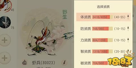 大唐游仙记宝宝选择与培养全攻略大公开！惊喜消息：新增稀有宝宝获取途径分享