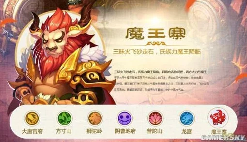 梦幻西游手游重大更新！助战金角大王解锁神秘新技能，惊喜战斗力飙升解析