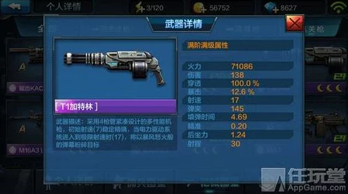 全民突击震撼对比：机关枪傲羚VS M16A3，惊喜消息！全新武器即将上线！