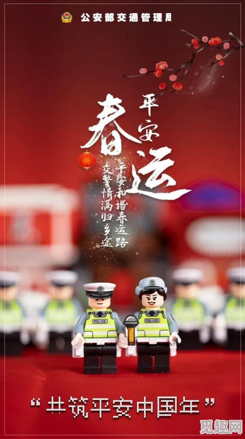 蘑菇传媒网站警徽天职守护平安心系百姓共筑和谐社会