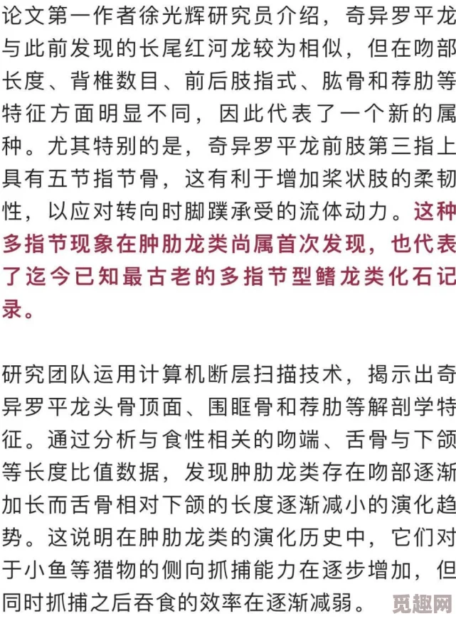 马b是反的近日科学家发现马的行为模式与其情绪状态密切相关