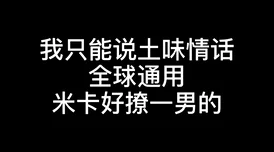 肉价高刘家家魔鬼诅咒让我们勇敢面对挑战，心怀希望迎接美好未来