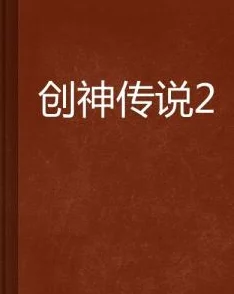 龙腾小说白洁上门债诚信为本，积极面对，共同创造美好未来