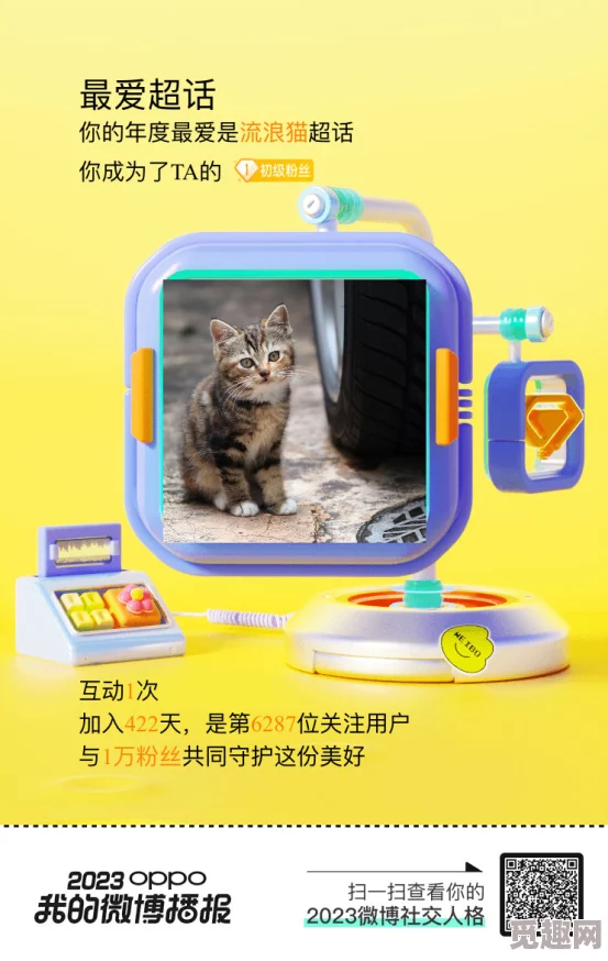 筷猫让我们一起用爱与温暖传递正能量，共同创造美好未来