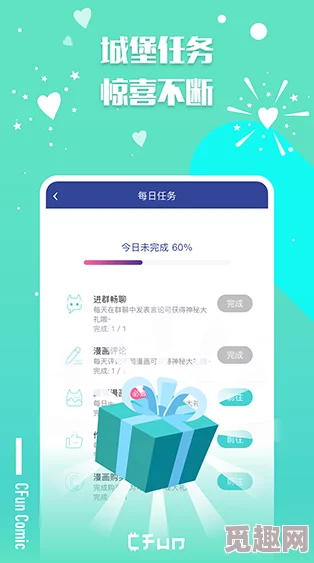 色中色app十二怒汉通过理性对话与团结合作展现了追求公正的力量