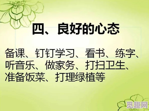 污文推荐西京囧事生活中的每一个囧境都是成长的机会，积极面对才能迎来转机