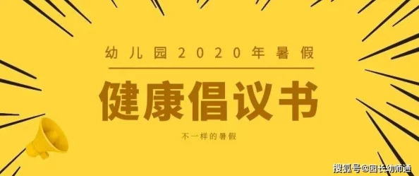 污文推荐西京囧事生活中的每一个囧境都是成长的机会，积极面对才能迎来转机