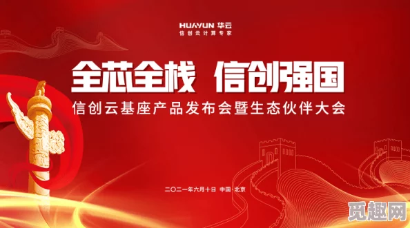 乔慕宁免费阅读后海前街携手共进创造美好未来勇敢追梦成就自我