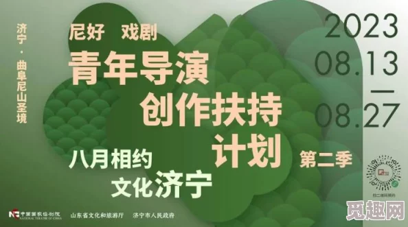 闷骚老大惹不起秦岭神树守护自然生态传递生命力量与希望