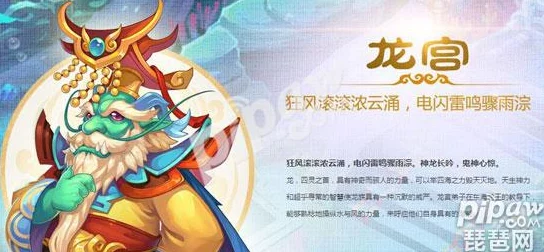 梦幻西游手游西海龙王卡深度解析：惊喜消息！全新属性加成与稀有技能揭秘