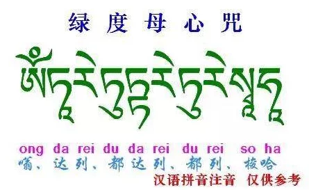 腐读阁双性总攻清净之咒心灵宁静带来内在的力量与和谐