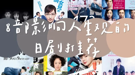 拍拍拍1000部18勿入未满让我们一起追求梦想勇敢面对挑战创造美好未来