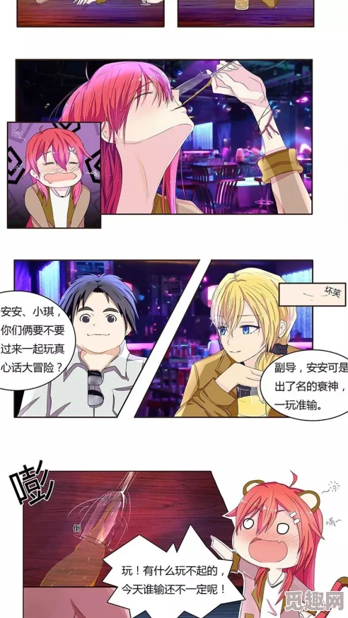 韩漫无羞遮漫画免费我的老师最新章节上线，精彩剧情引发热议，快来阅读吧