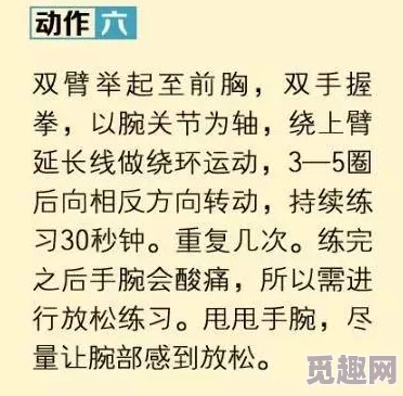 按摩肉文近日一项研究显示按摩可以有效缓解肌肉疲劳和疼痛