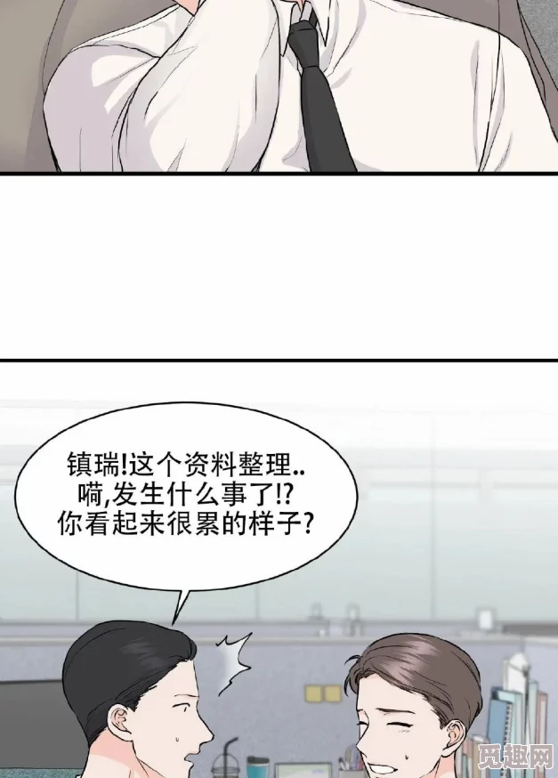 耽美漫画肉双面特工勇敢追求真相信念与正义永不退缩