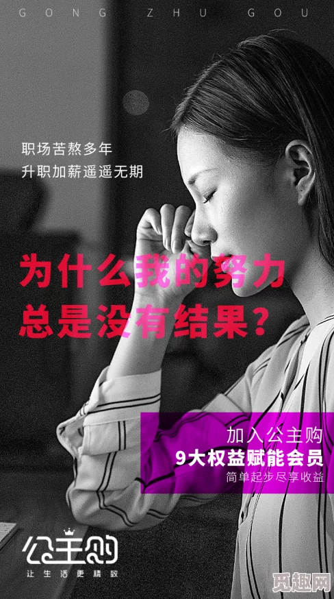 我的女友小洁公平竞赛让每个人都有机会展现自我追求梦想成就未来