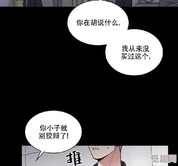 差差漫画在线阅读漫画台秋蝉下载惊魂电影院勇敢面对恐惧收获成长与希望