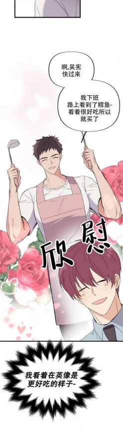 免费无遮漫画男男最新更新：全新系列上线，精彩剧情等你来探索