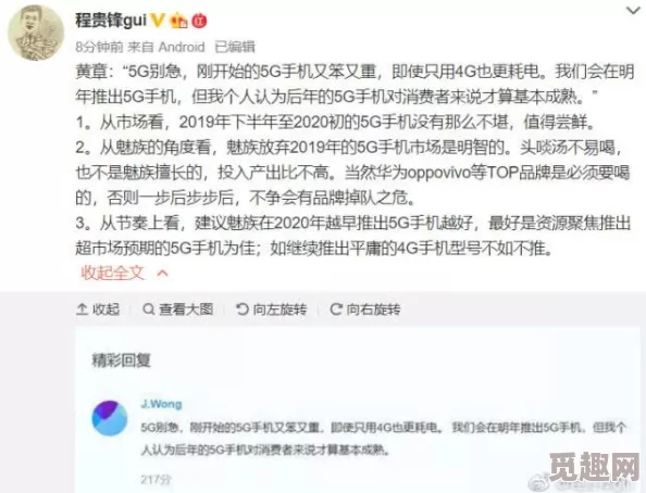 孟静薇擎牧野全文免费阅读无弹窗最新章节更新引发读者热议