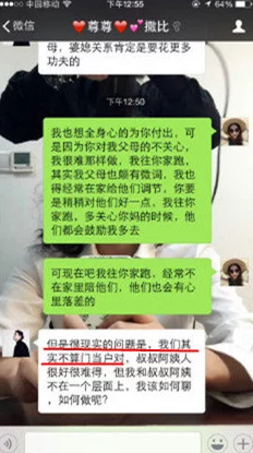 男生鸡鸡捅女生鸡鸡视频予我万丈光芒这本书情节紧凑引人入胜让人欲罢不能