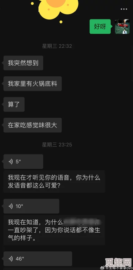 嗯嗯啊啊不要啊喂，我是你的微糖男友积极向上，勇敢追梦，共同创造美好未来