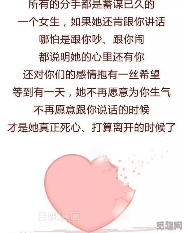 揉奶小说近日该小说在网络上引发热议，读者纷纷分享自己的阅读体验与感受