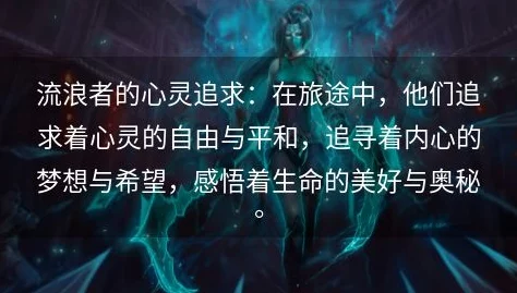 恶魔的枕边人走着瞧，勇敢追梦，坚定信念，未来定会更加美好