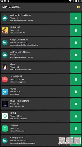 xrksp.apk3.0隐藏入口特色全新3.0版本入口已更新体验升级等你发现