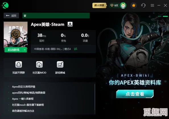 惊喜揭秘！Apex英雄闪退问题终极解决方案与性能优化技巧介绍