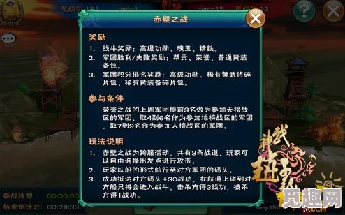 武神赵子龙手游惊喜爆料：赵拾妹技能图鉴全面升级，解锁全新战斗特效！