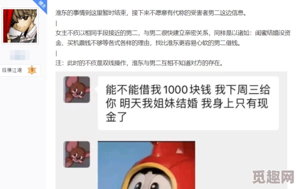 网恋需谨慎全文免费阅读已更新至第100章高甜预警男主身份即将揭晓