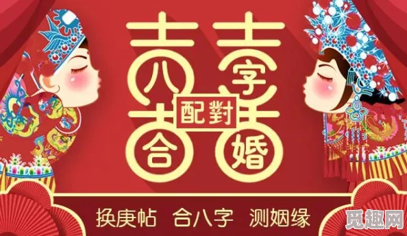 汤姆网站不日成婚2普通话爱与幸福永远相伴携手共创美好未来