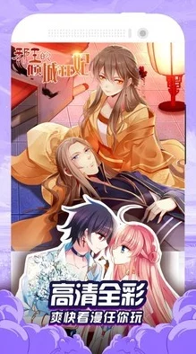 无翼鸟少无翼鸟恶女漫画全彩app更新至150话新增番外篇甜蜜篇章