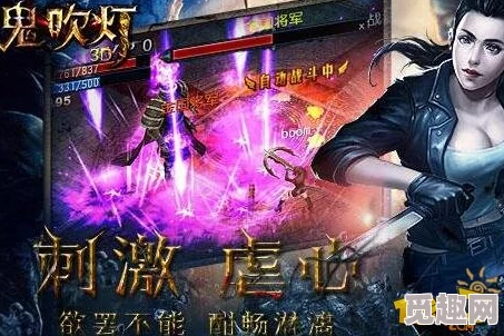 鬼吹灯3D手游6月28日新区震撼开服，惊喜福利大放送计划公告来袭！