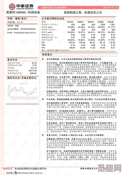 日韩一级特黄资源更新至第8集新增两位演员精彩演绎