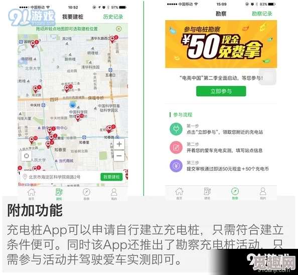 黄篇app版本更新新增自定义阅读背景功能