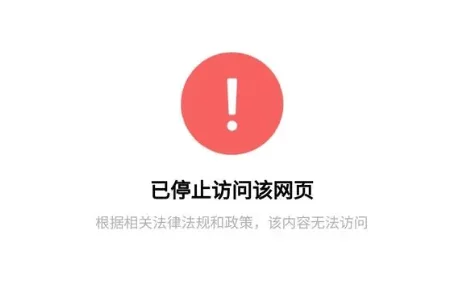 黄色一级视频网站访问失败页面升级维护中