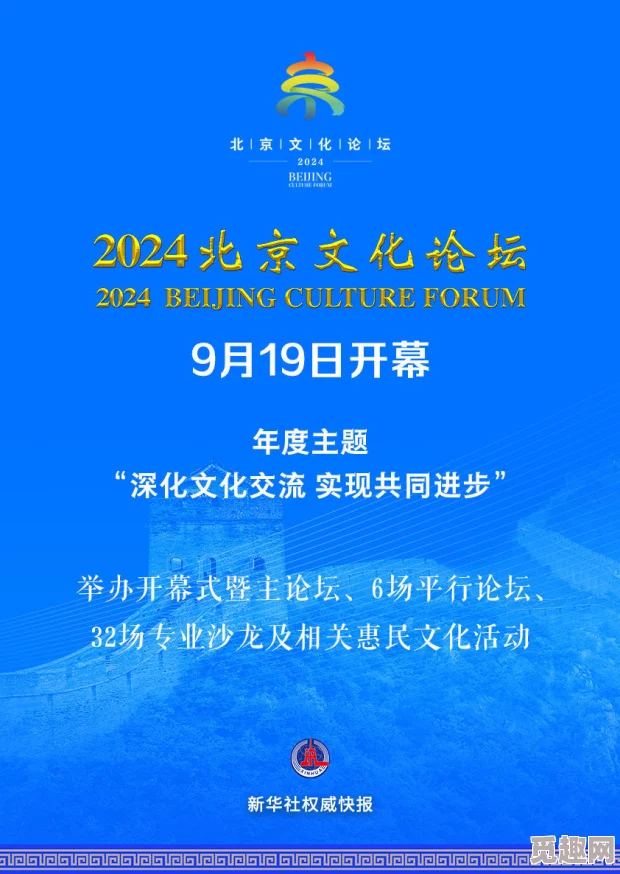 字母圈调教论坛大孝子传承孝道精神，温暖家庭与社会，共筑和谐幸福生活