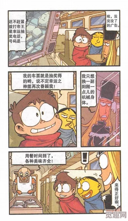 调教大肚奶牛便器文少女的秘密训练日记开启新的篇章